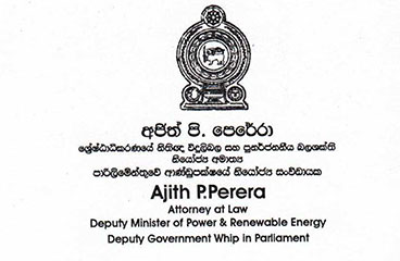 Message Of Deputy Misnister of Power & Renewable Energy
Deputy Goverment Whip In Parliment