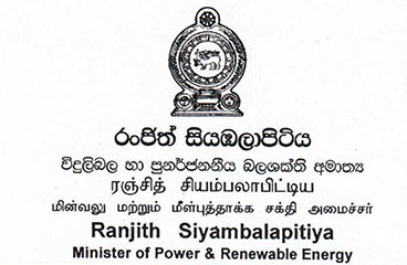 Message Of Minister of Power & Renewable Energy